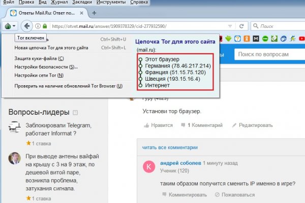 Кракен магазин kr2web in