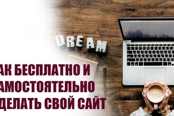 Кракен сайт ссылка k2tor online