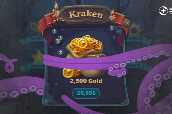 Kraken drugs