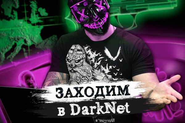 Kraken darknet официальный сайт