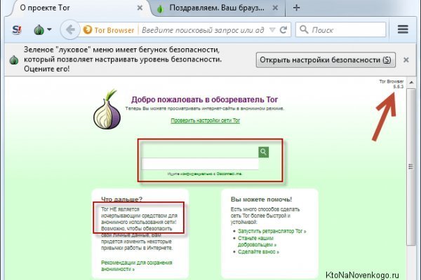 Kraken tor ссылка онлайн