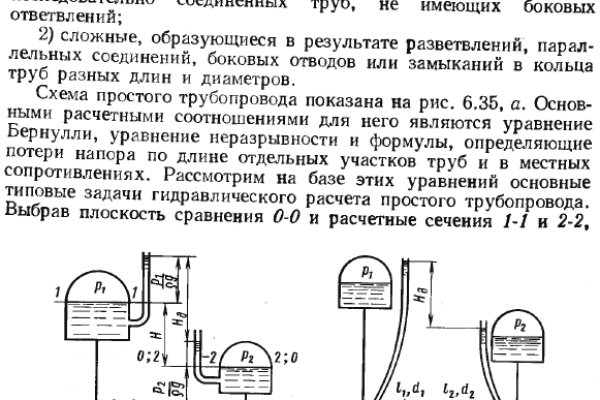 Каталог даркнет сайтов